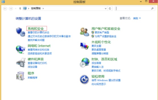 Win8系統(tǒng)電腦禁止關(guān)機自動更新的方法分享