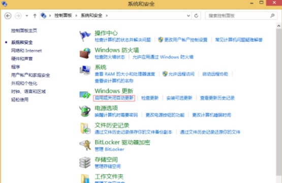Win8系統(tǒng)電腦禁止關(guān)機自動更新的方法分享