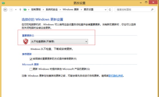 Win8系統(tǒng)電腦禁止關(guān)機自動更新的方法分享
