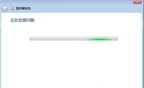 Win7系統設置兼容性的方法分享