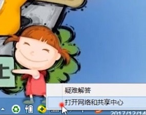 Win8系統(tǒng)提示無線適配器或訪問點有問題解決方法