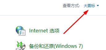 win10系統(tǒng)設(shè)置鼠標(biāo)指針教程