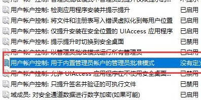 該文件沒(méi)有與之關(guān)聯(lián)的程序來(lái)執(zhí)行該操作win10解決教程步驟