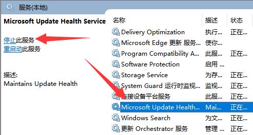 win11服務(wù)優(yōu)化設(shè)置教程