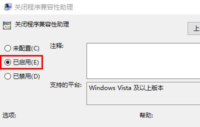 lol無法初始化圖形設(shè)備win7解決方法