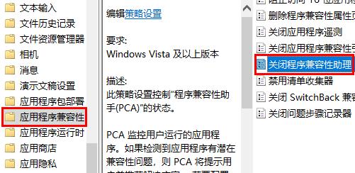 lol無法初始化圖形設(shè)備win7解決方法