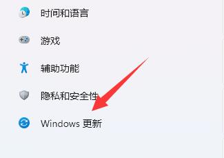 win11內核出現問題詳細解決方法