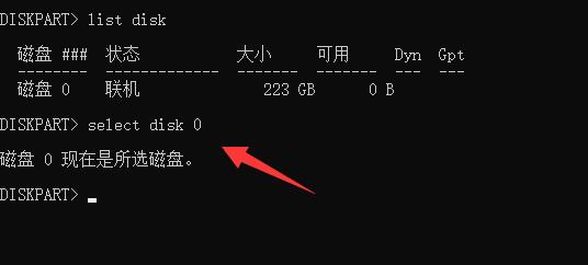win11磁盤恢復分區怎么刪除