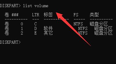win11磁盤恢復分區怎么刪除