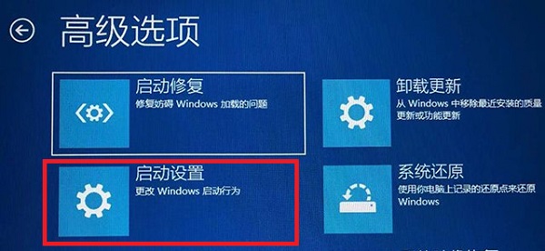 win11分辨率調(diào)錯(cuò)了黑屏