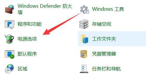 win11待機模式進入教程