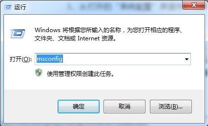 win7f8后沒有進(jìn)入安全模式解決方法