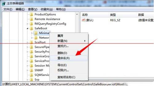 win7f8后沒有進(jìn)入安全模式解決方法
