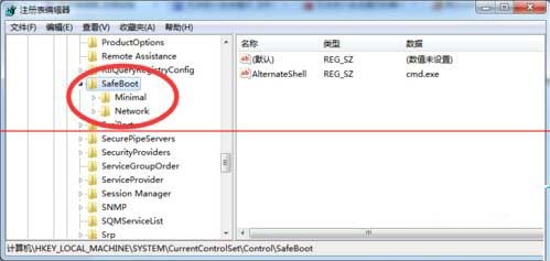 win7f8后沒有進(jìn)入安全模式解決方法