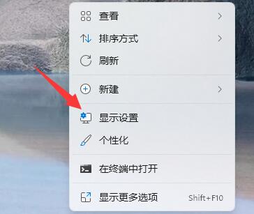win11網頁無法全屏解決方法