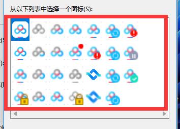 win11給應(yīng)用換圖標(biāo)教程