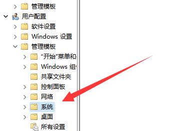 win11無(wú)法將值寫(xiě)入注冊(cè)表項(xiàng)解決方法