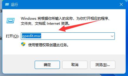 win11無(wú)法將值寫(xiě)入注冊(cè)表項(xiàng)解決方法