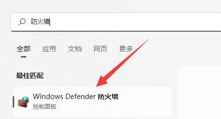 win11文件共享打不開解決方法