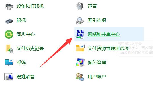 win11文件共享打不開解決方法