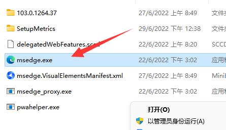 win11怎么解決hao123詳細教程