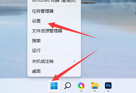 win11改成英語教程