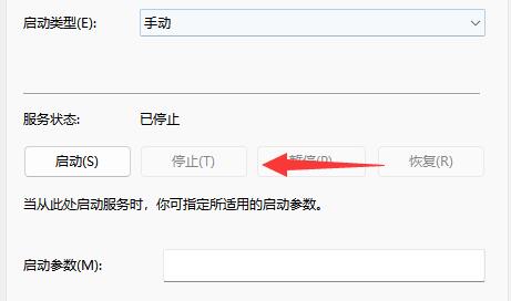 win11系統(tǒng)更新失敗解決方法