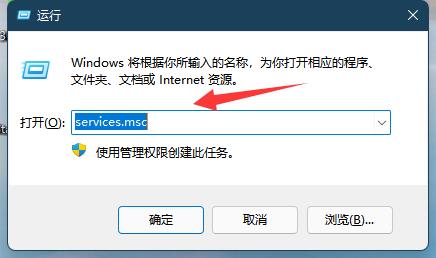 win11系統(tǒng)更新失敗解決方法