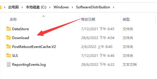 win11系統(tǒng)更新失敗解決方法