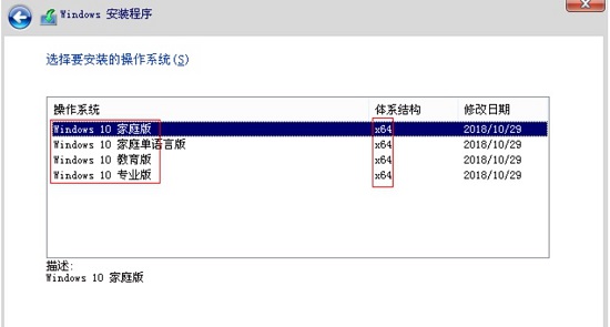 win10官方u盤使用教程