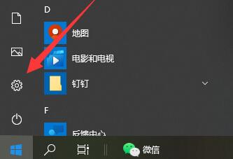 普通電腦如何安裝win11系統