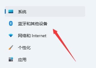 win11設(shè)置默認(rèn)打印機(jī)教程