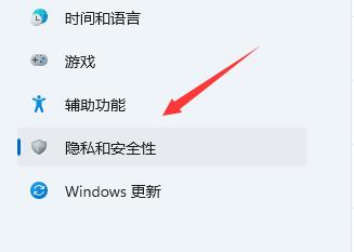 win11筆記本怎么開啟麥克風(fēng)