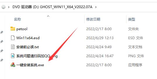 為什么覺得win11卡