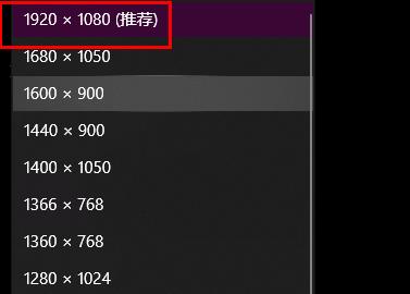 win10系統(tǒng)顯示的東西太寬