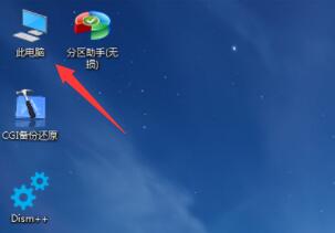 win10系統下載u盤安裝教程