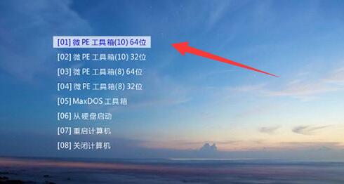 win10系統下載u盤安裝教程