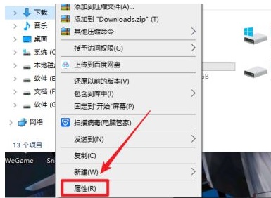 win10系統(tǒng)下載路徑怎么設(shè)置