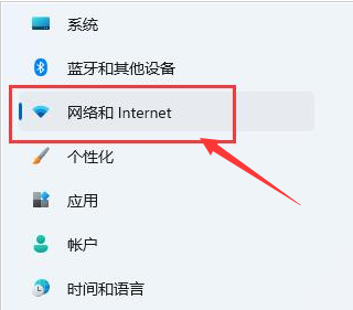 Windows11創建本地連接教程分享