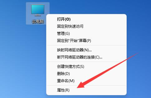 電腦升級成win11在哪查看