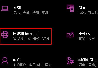 win10代理設(shè)置地址在哪里