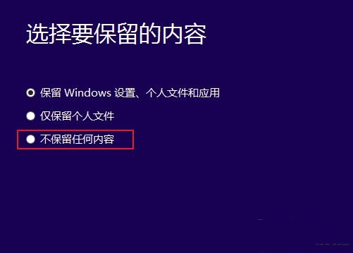 win10系統(tǒng)不支持安裝怎么辦