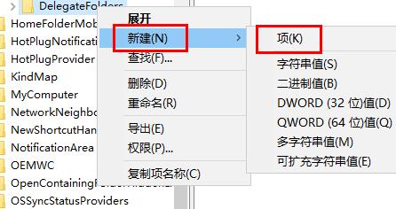 win11任務(wù)管理器啟動(dòng)項(xiàng)空白解決方法