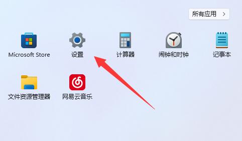 win11wsa閃退解決方法