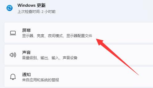 win11 wsa gpu調(diào)用優(yōu)化教程