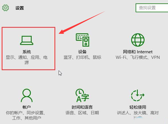 Windows10打開(kāi)窗口自動(dòng)貼邊指令技巧分享