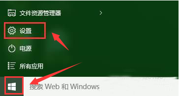 Windows10打開(kāi)窗口自動(dòng)貼邊指令技巧分享