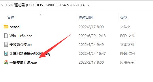 i310代升級win11詳細教程