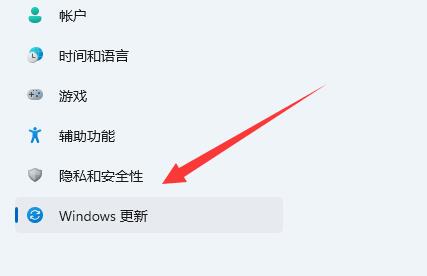 win11如何把系統升級到正式版本
