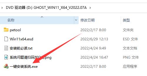 電腦下好win11怎么升級